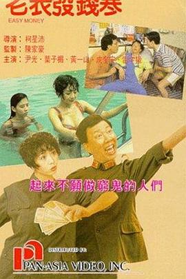 97干干干