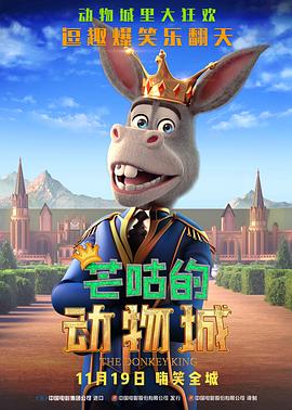 大胆的挑战