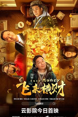 惊弦电视剧高清在线播放