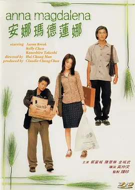 女人露给男人桶