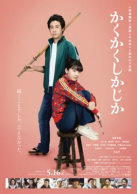faleno电影在线观看