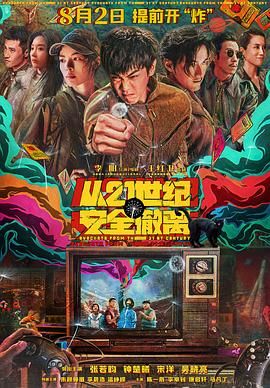 爱爱故事视频