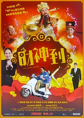 吃糖吐泡泡