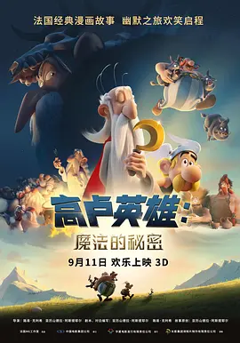 国内精品久久久久影院免费
