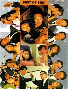 台湾综合色