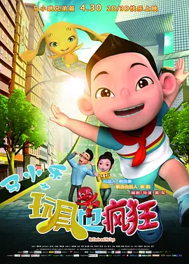 米奇精品一区二区三区