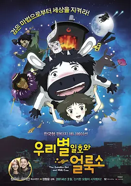 波多野吉衣