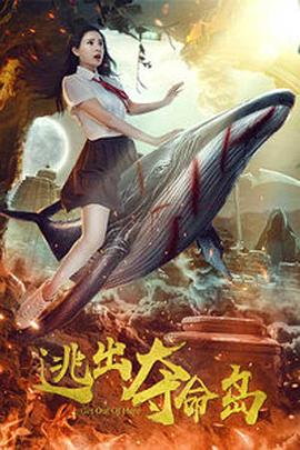 外勤中突然下雨麻妃