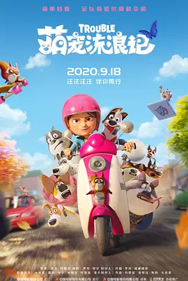 国产精品一区二区在线播放