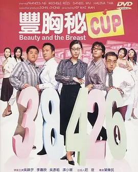 欲望之屋偷窥的欲望