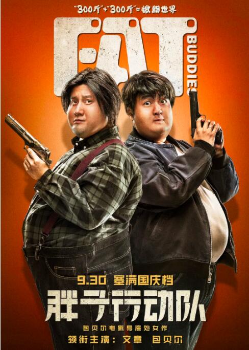 精品久久久久久电影