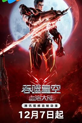 午夜国产在线视频