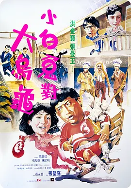 我就要你爽爽的