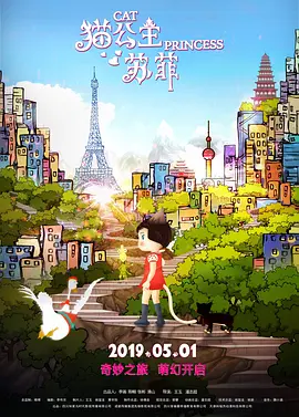 国产草莓视频入口免费网站