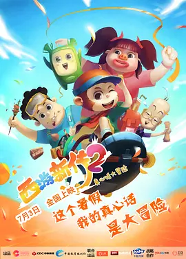 女演员的演技