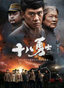 刘海瑞小说