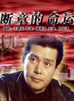 代替品