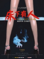 小早川怜子番号