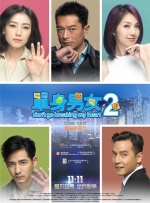 课中坏事