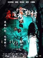 亚洲综合一二区