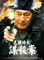 室友的春天