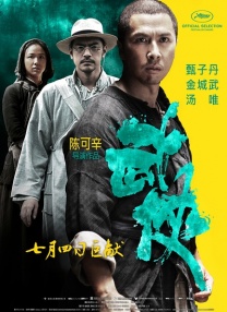 国产成人的电影在线观看