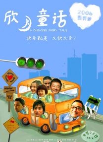 暗司机