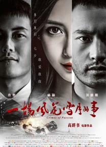 激情综合色综合久久