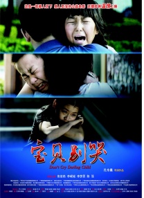 欧美综合精品一区二区三区