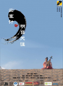 色久天