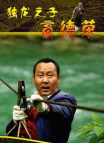国产区综合