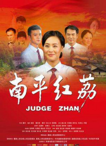 a级国产视频