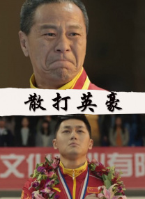 男人吃女人逼视频