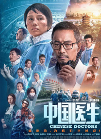 老湿机影院在线观看