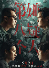 性网站在线免费观看
